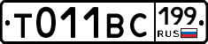 %D0%A2011%D0%92%D0%A1199