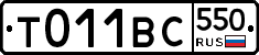 %D0%A2011%D0%92%D0%A1550