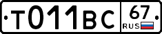 %D0%A2011%D0%92%D0%A167