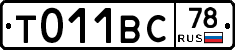 %D0%A2011%D0%92%D0%A178