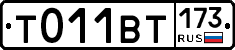%D0%A2011%D0%92%D0%A2173
