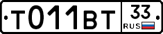 %D0%A2011%D0%92%D0%A233