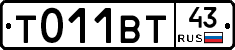 %D0%A2011%D0%92%D0%A243