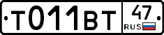 %D0%A2011%D0%92%D0%A247