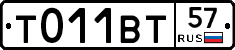 %D0%A2011%D0%92%D0%A257
