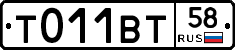 %D0%A2011%D0%92%D0%A258