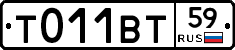 %D0%A2011%D0%92%D0%A259
