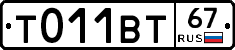 %D0%A2011%D0%92%D0%A267
