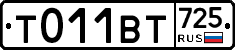 %D0%A2011%D0%92%D0%A2725