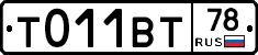 %D0%A2011%D0%92%D0%A278