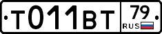 %D0%A2011%D0%92%D0%A279