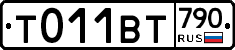 %D0%A2011%D0%92%D0%A2790