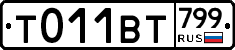 %D0%A2011%D0%92%D0%A2799