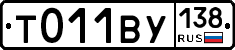 %D0%A2011%D0%92%D0%A3138
