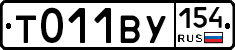 %D0%A2011%D0%92%D0%A3154
