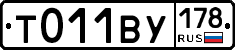 %D0%A2011%D0%92%D0%A3178