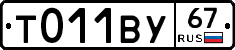 %D0%A2011%D0%92%D0%A367