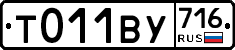 %D0%A2011%D0%92%D0%A3716