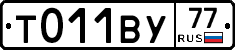 %D0%A2011%D0%92%D0%A377