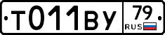 %D0%A2011%D0%92%D0%A379