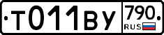 %D0%A2011%D0%92%D0%A3790