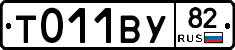 %D0%A2011%D0%92%D0%A382