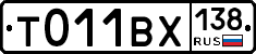 %D0%A2011%D0%92%D0%A5138