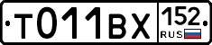 %D0%A2011%D0%92%D0%A5152