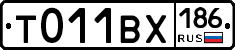 %D0%A2011%D0%92%D0%A5186