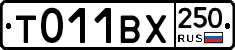 %D0%A2011%D0%92%D0%A5250