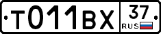 %D0%A2011%D0%92%D0%A537