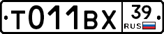 %D0%A2011%D0%92%D0%A539