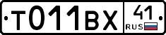 %D0%A2011%D0%92%D0%A541