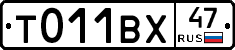 %D0%A2011%D0%92%D0%A547