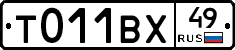 %D0%A2011%D0%92%D0%A549