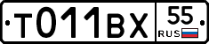 %D0%A2011%D0%92%D0%A555