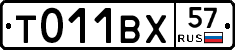 %D0%A2011%D0%92%D0%A557