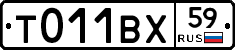 %D0%A2011%D0%92%D0%A559