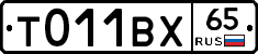 %D0%A2011%D0%92%D0%A565