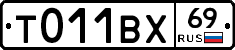 %D0%A2011%D0%92%D0%A569