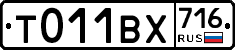 %D0%A2011%D0%92%D0%A5716