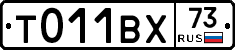 %D0%A2011%D0%92%D0%A573