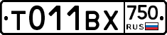 %D0%A2011%D0%92%D0%A5750