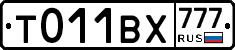 %D0%A2011%D0%92%D0%A5777