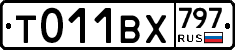 %D0%A2011%D0%92%D0%A5797