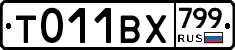%D0%A2011%D0%92%D0%A5799
