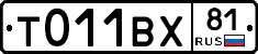 %D0%A2011%D0%92%D0%A581