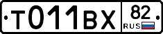 %D0%A2011%D0%92%D0%A582