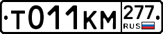 %D0%A2011%D0%9A%D0%9C277