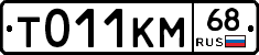 %D0%A2011%D0%9A%D0%9C68